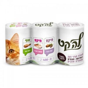 לה קט מולטיפק פטה 400X3 גרם
