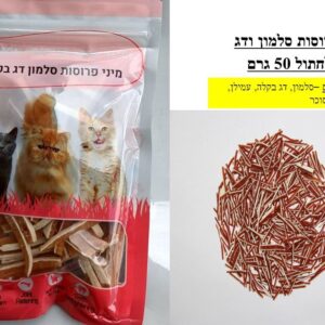 מיני פרוסות סלמון ודג בקלה לחתול 50 גרם Golden Panda